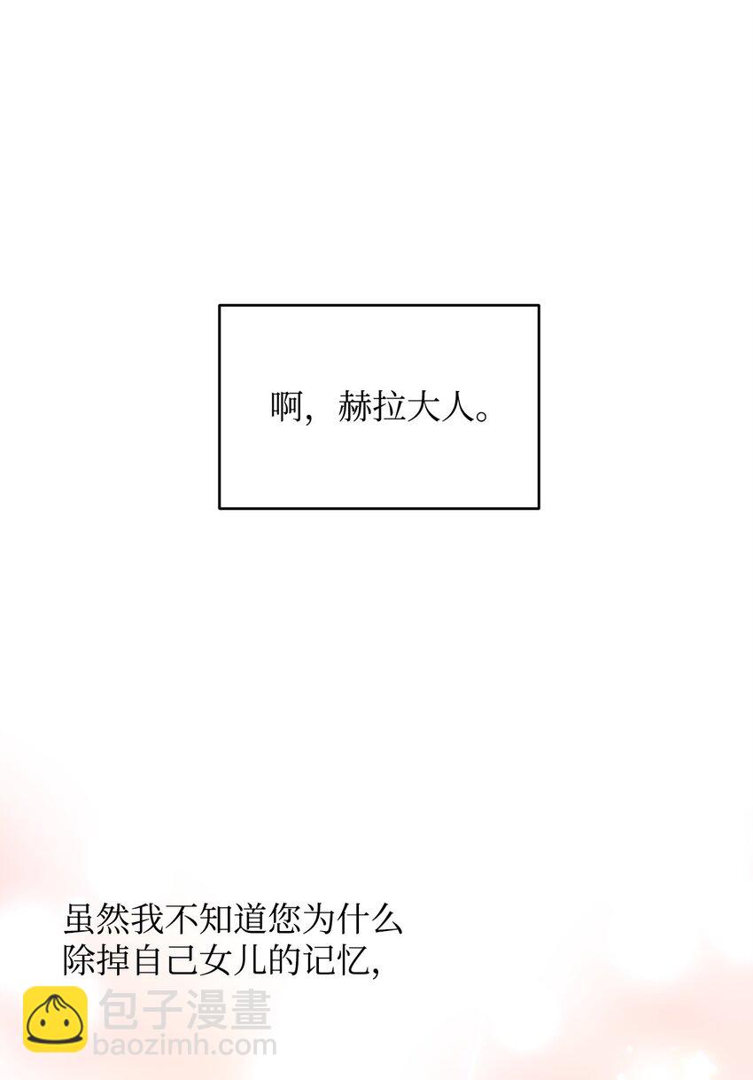 66 不想逃跑9