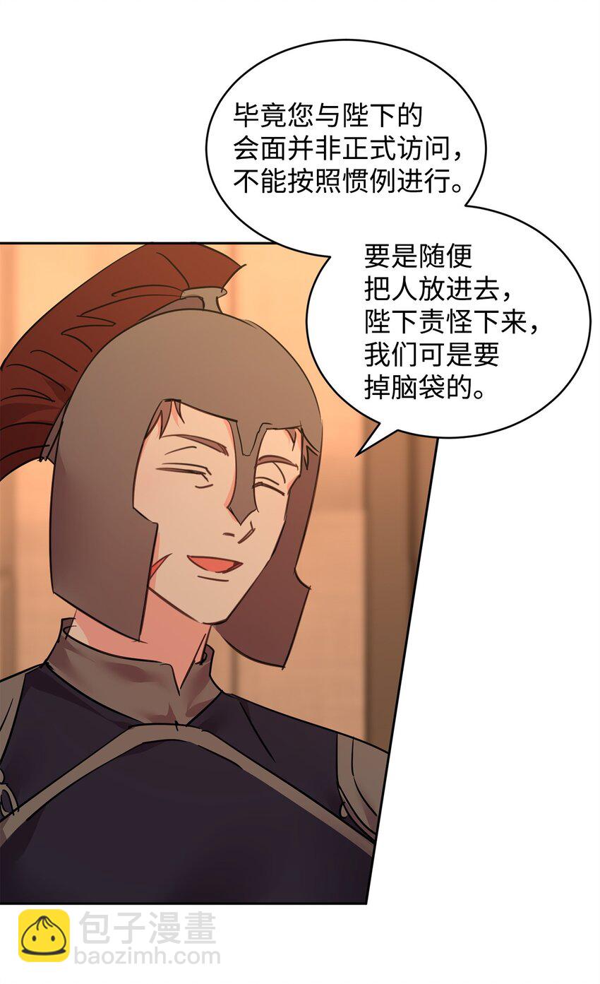 79 开始政变10