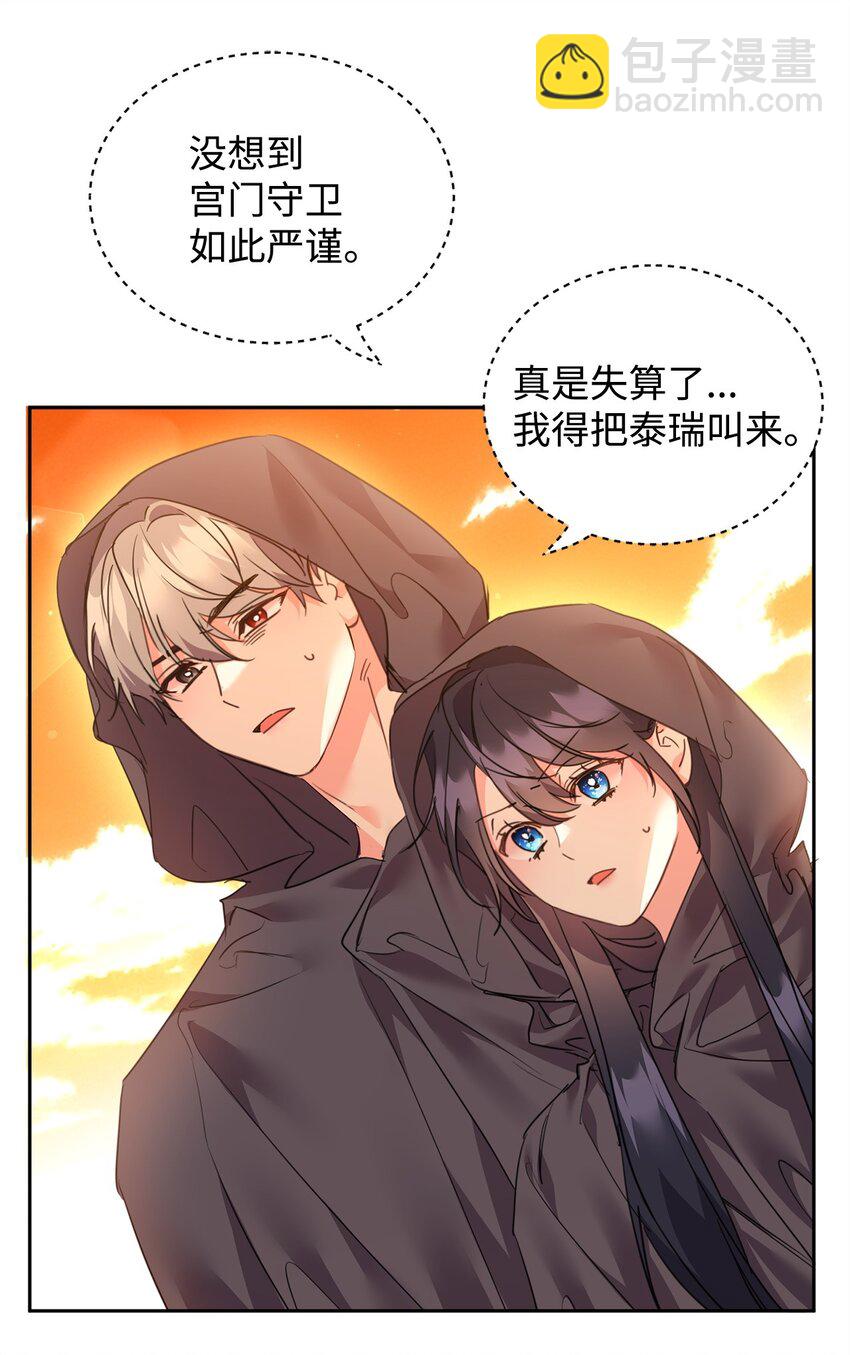 79 开始政变13
