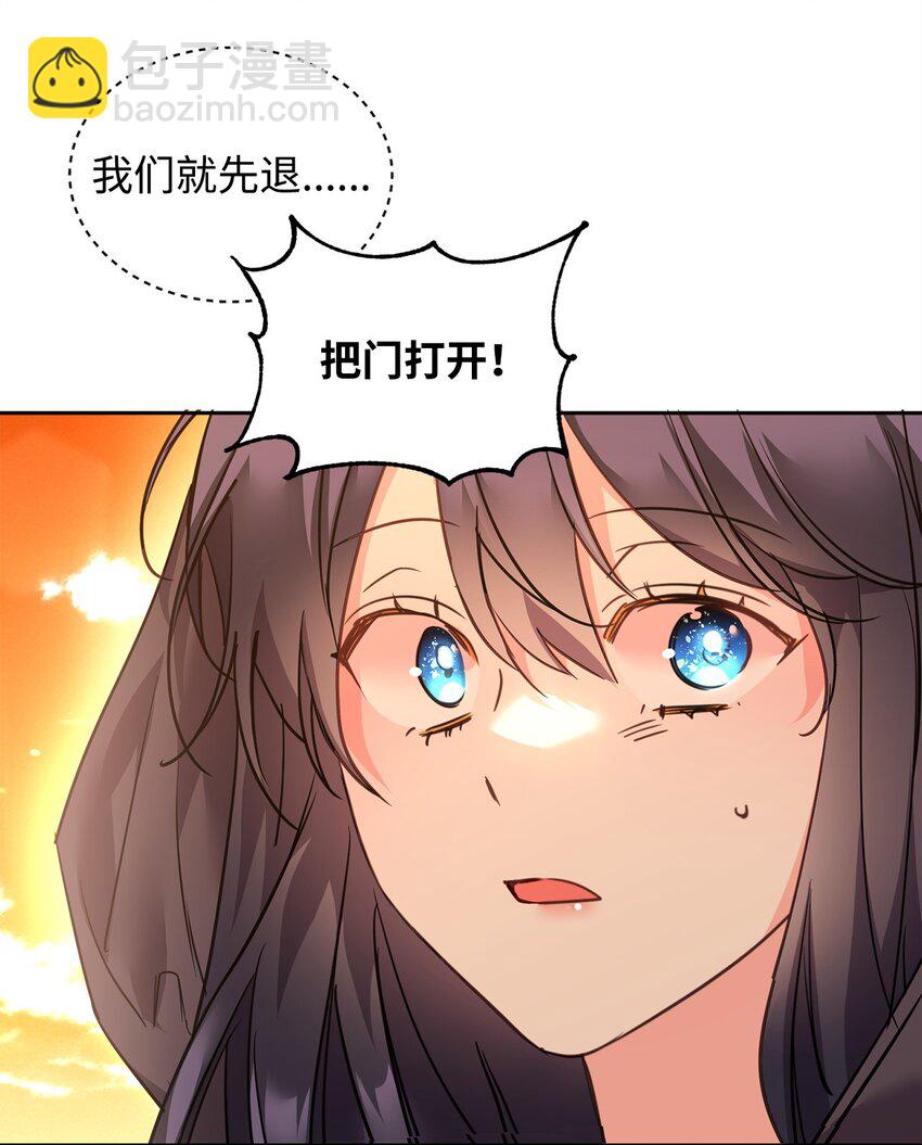 79 开始政变14
