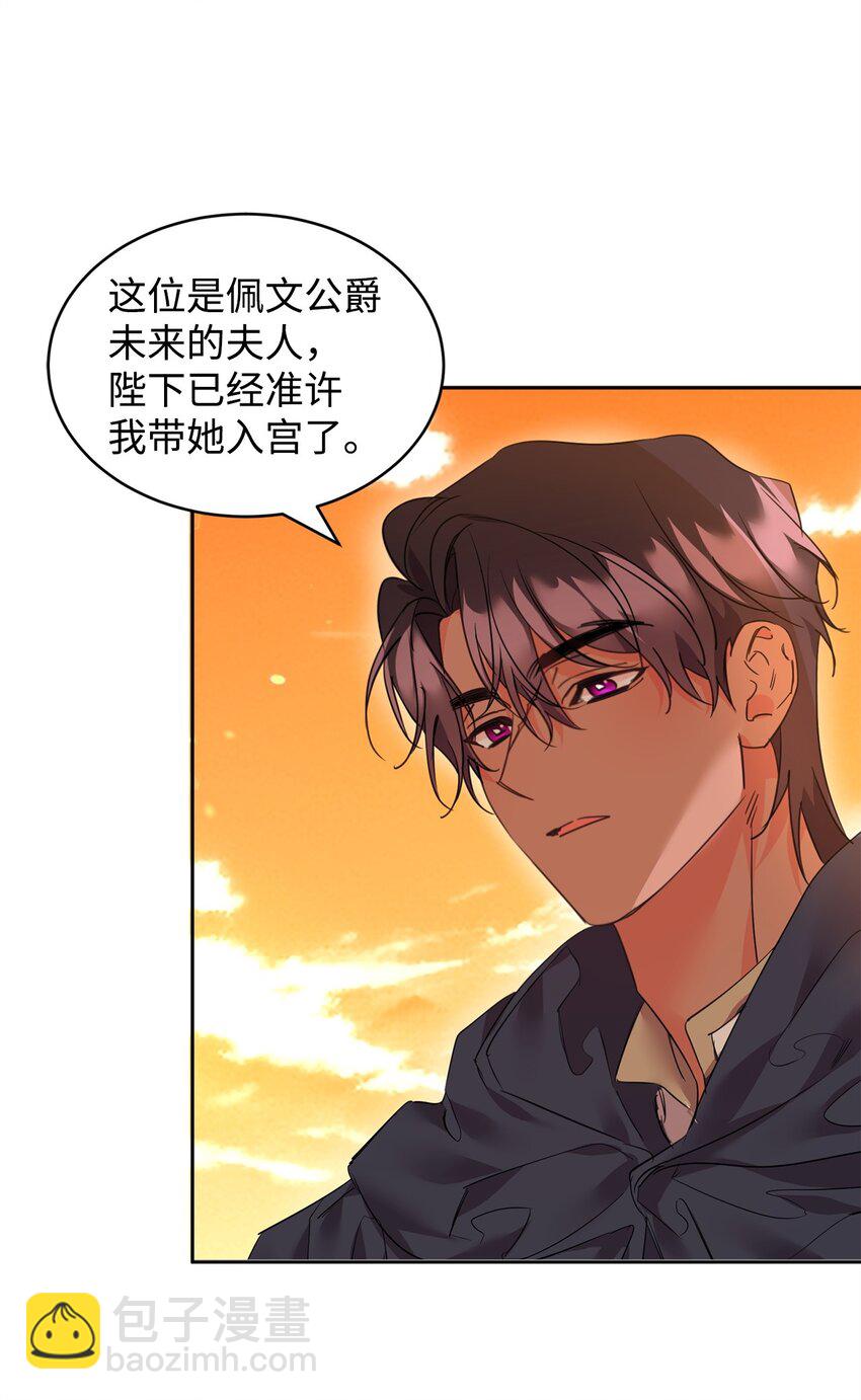 79 开始政变2