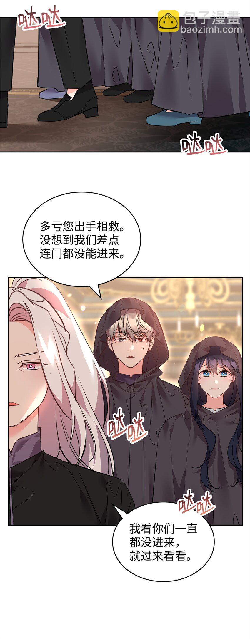 79 开始政变20