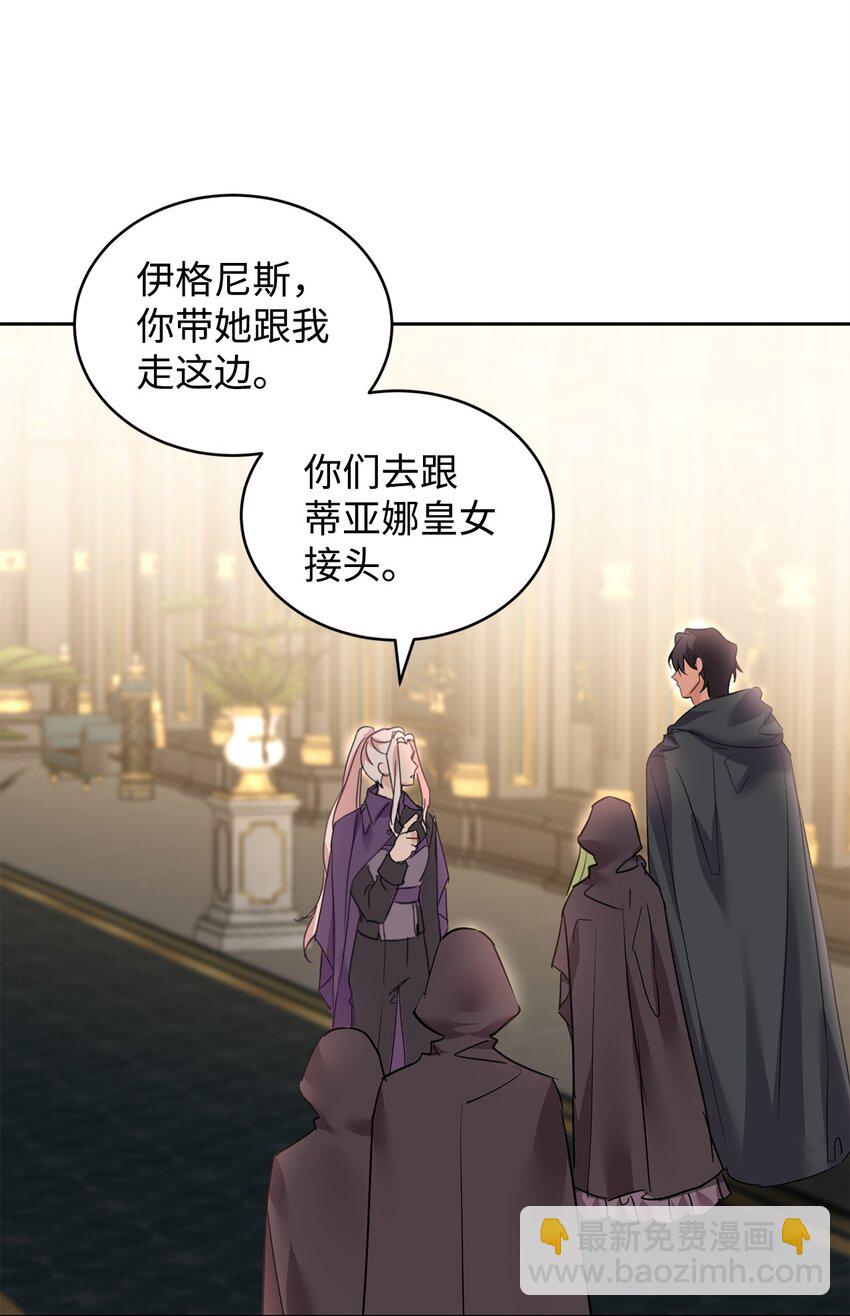 79 开始政变21