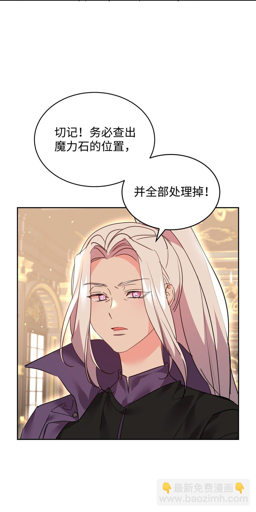 79 开始政变22