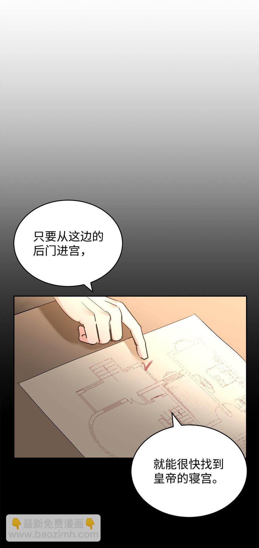 79 开始政变24