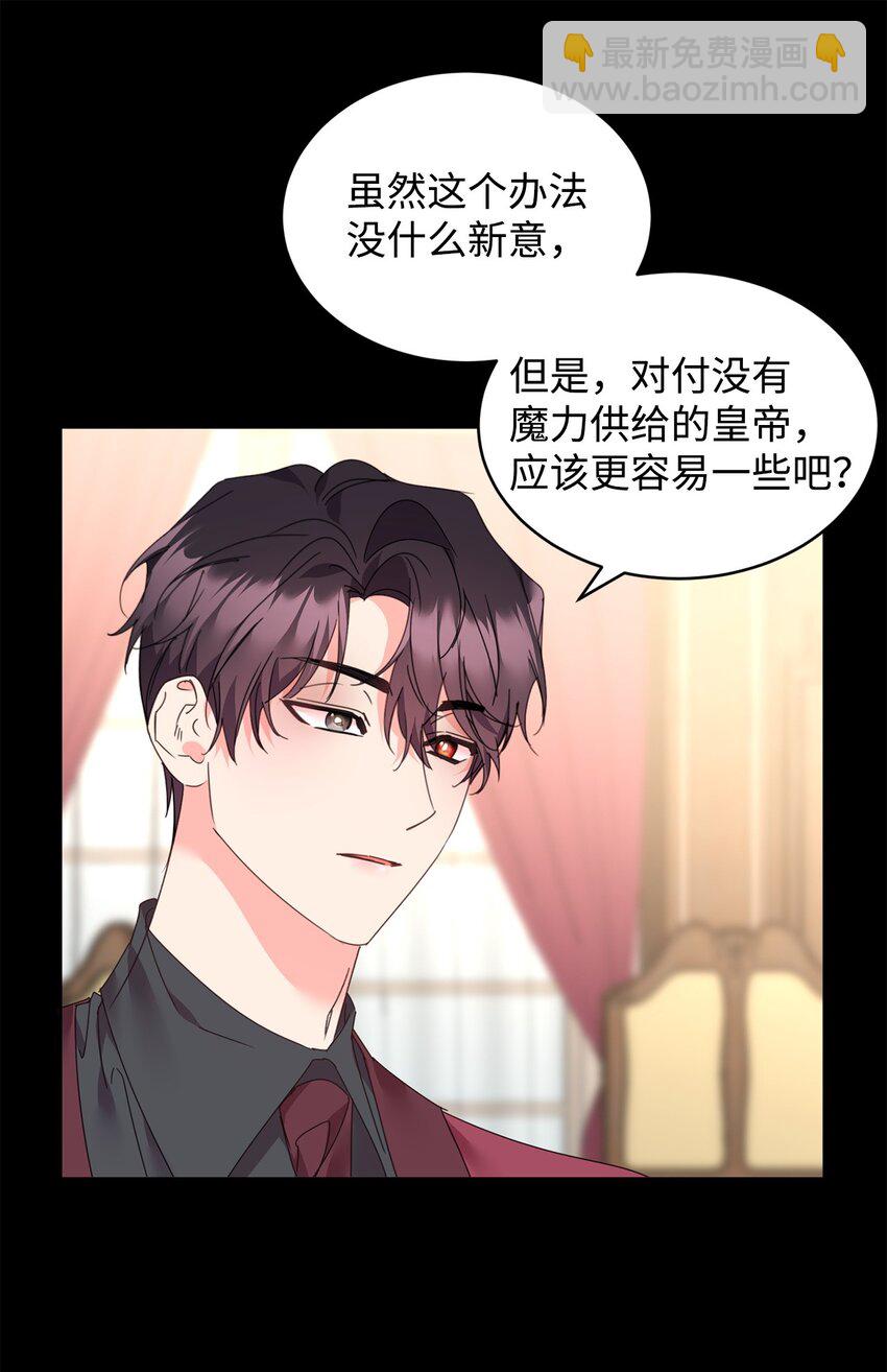 79 开始政变26