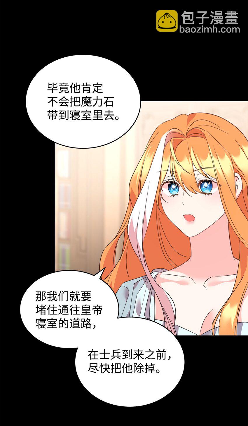 79 开始政变27