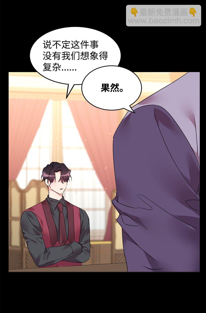 79 开始政变36