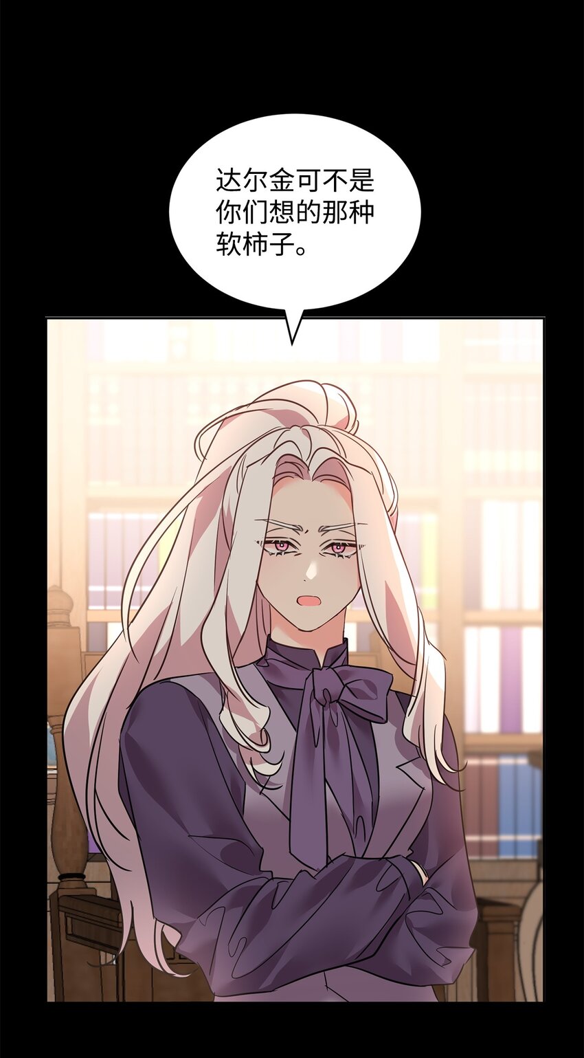 79 开始政变39