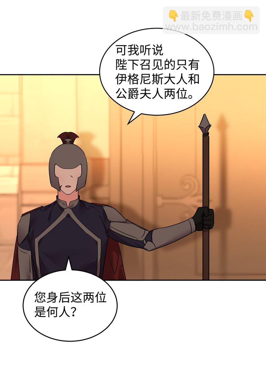 79 开始政变4