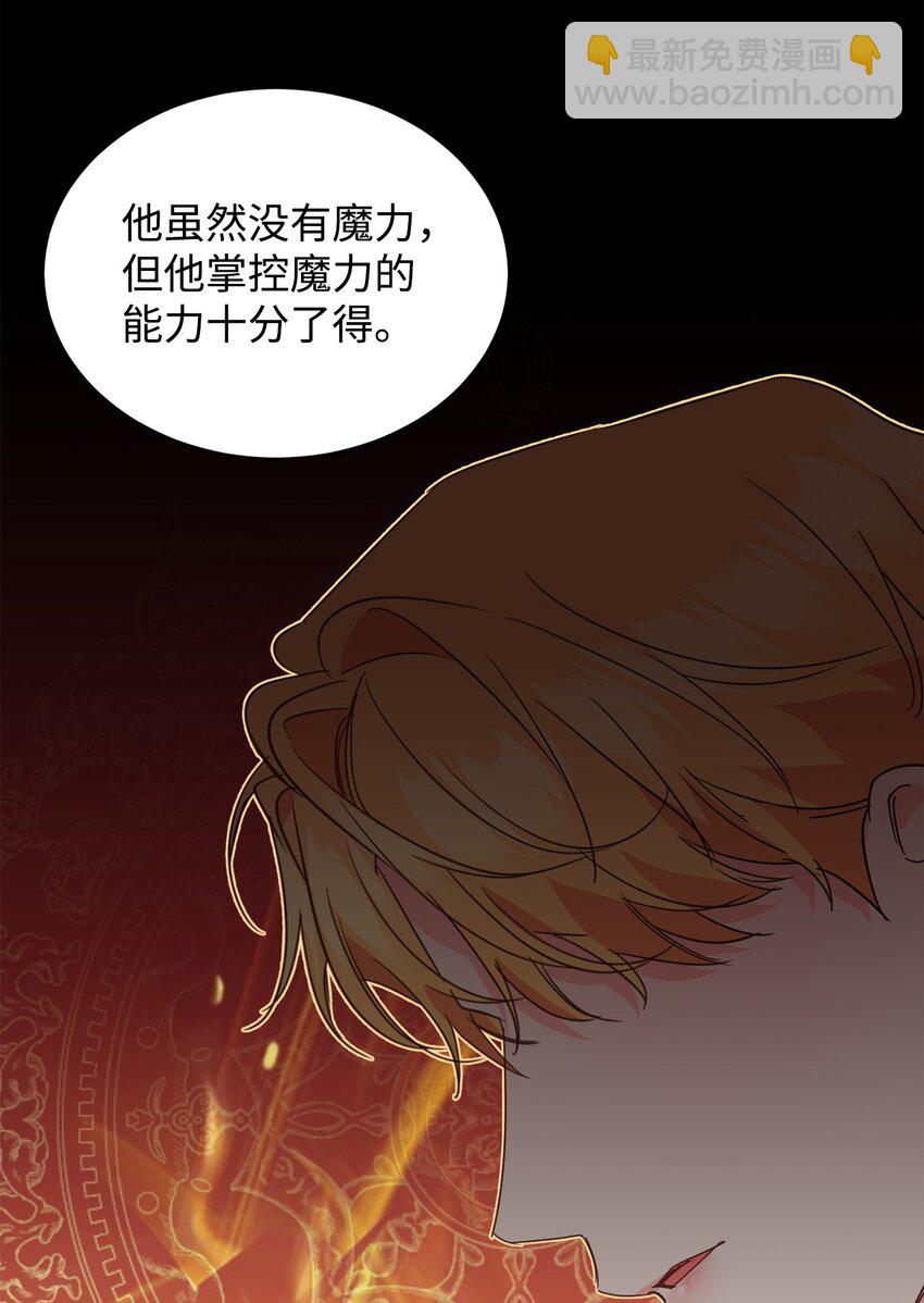 79 开始政变40
