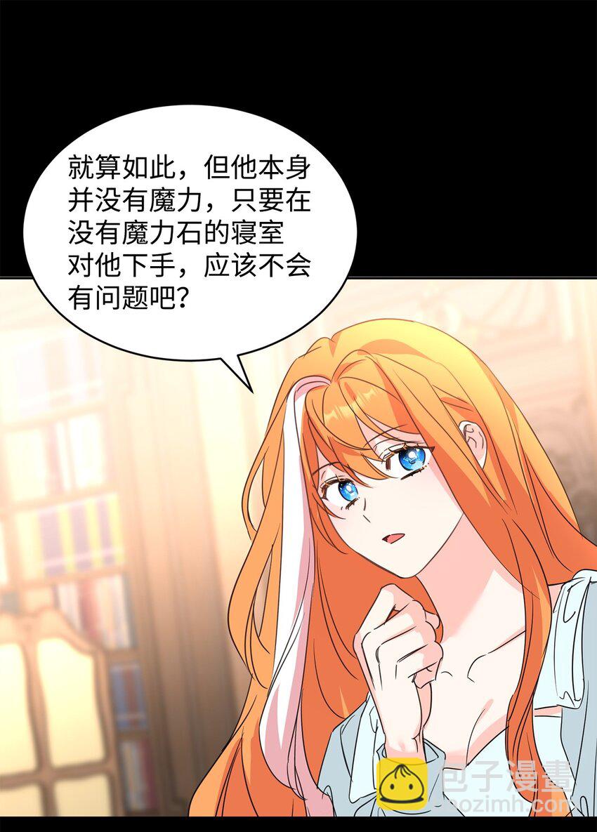 79 开始政变42