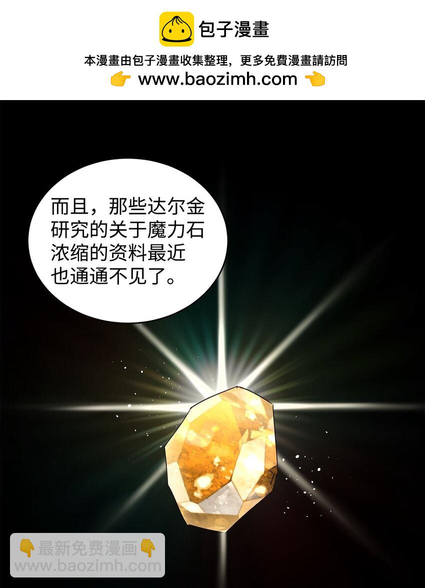 79 开始政变48