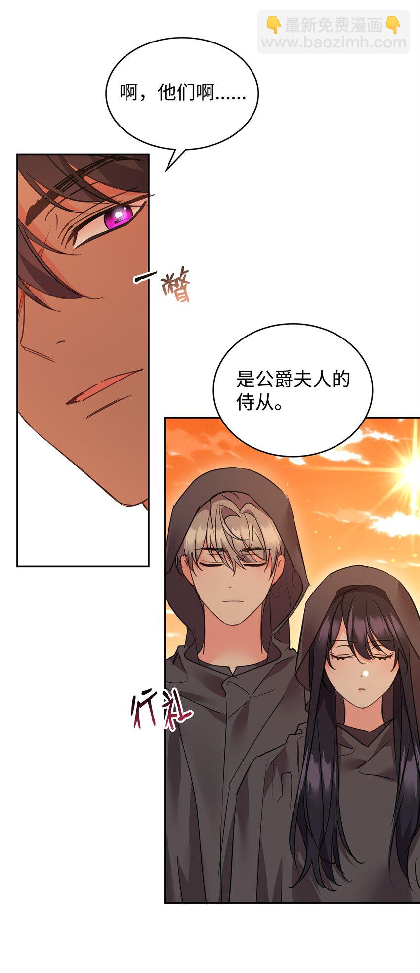 79 开始政变5