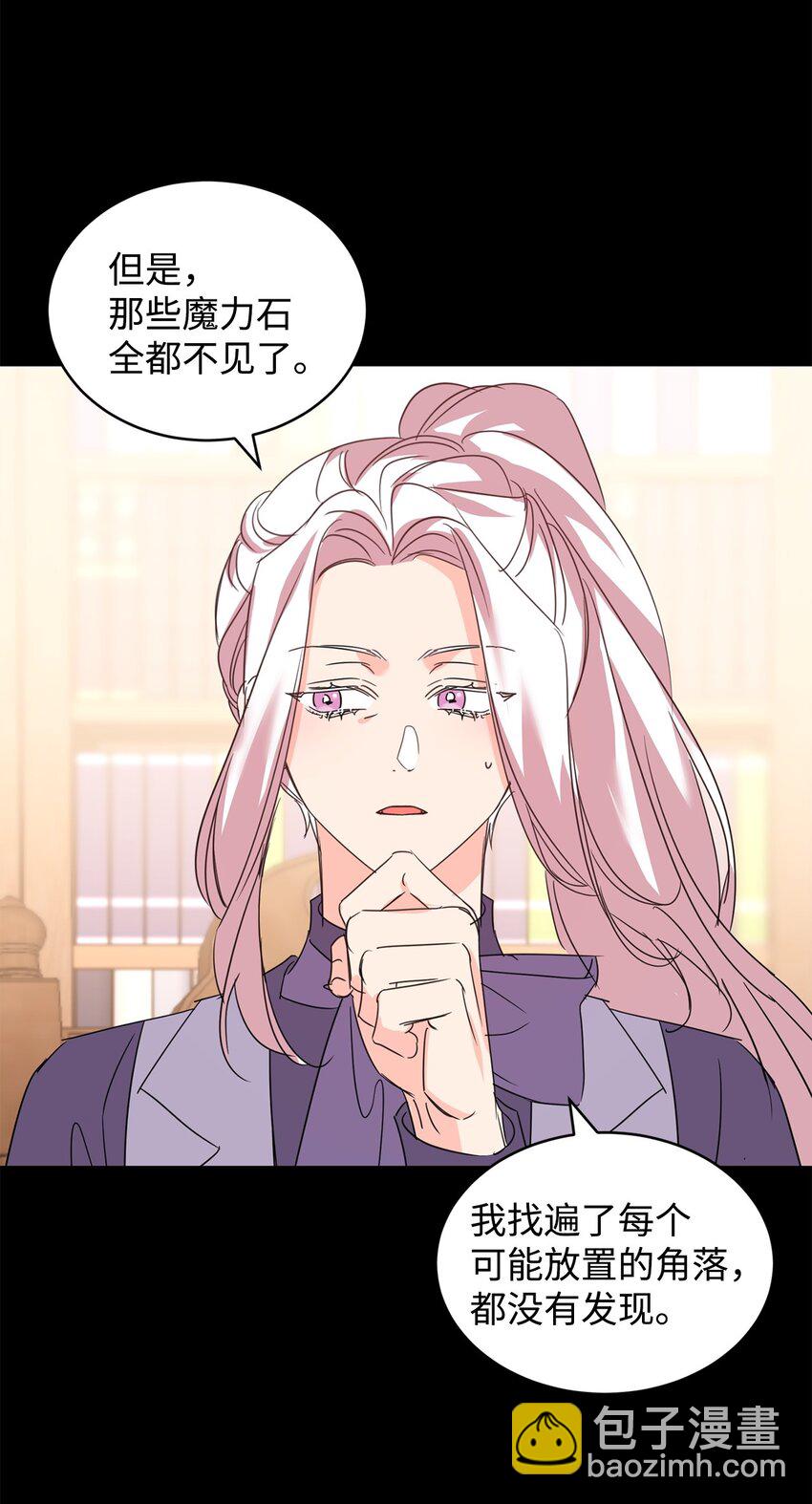 79 开始政变51