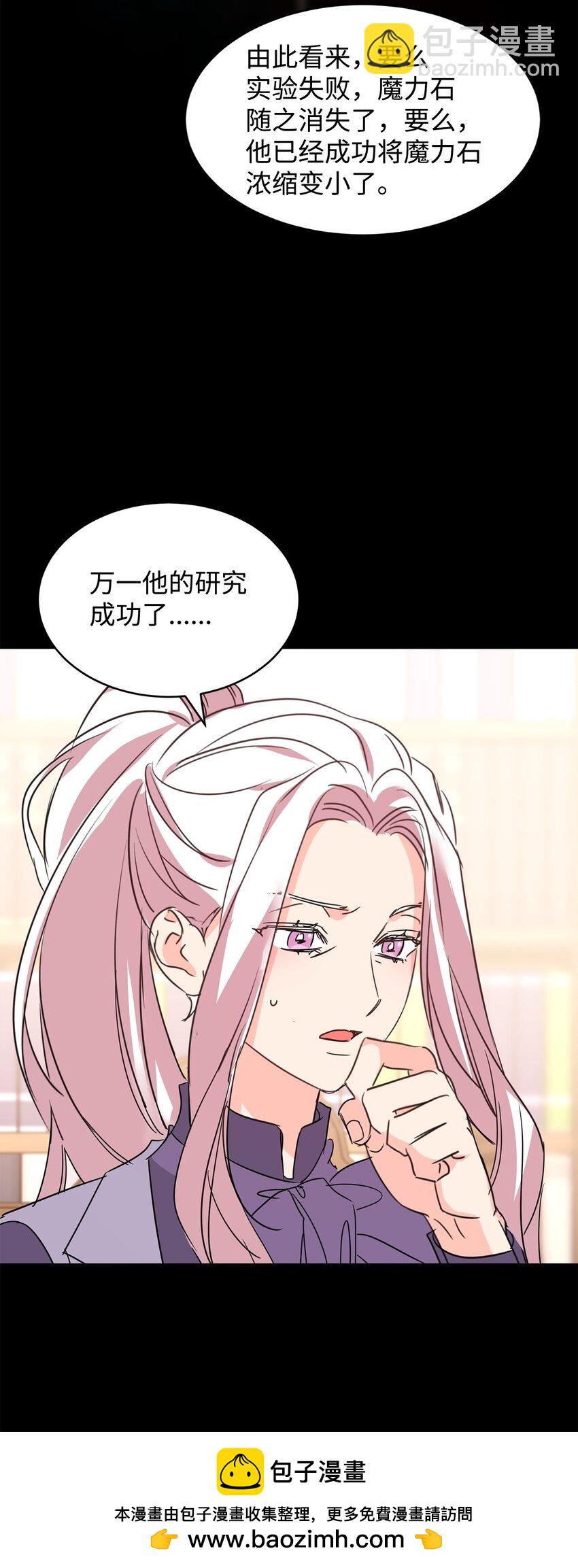 79 开始政变53