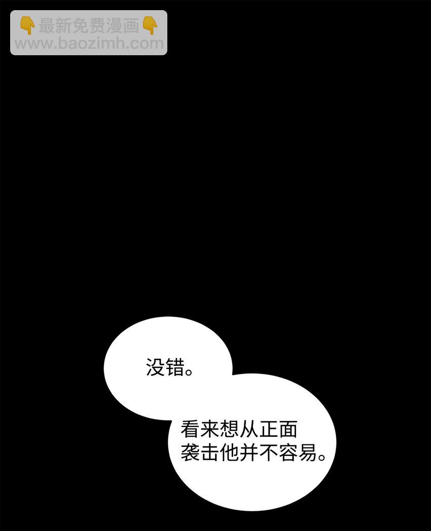 79 开始政变59