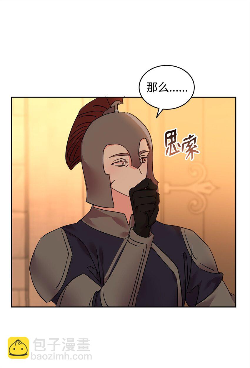 79 开始政变6