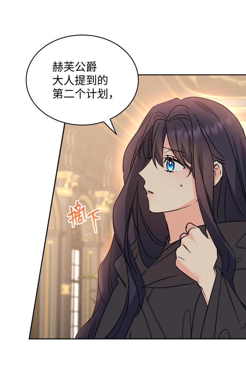 79 开始政变64