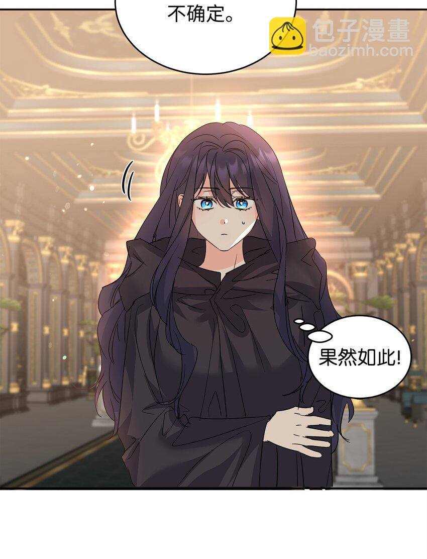 79 开始政变67