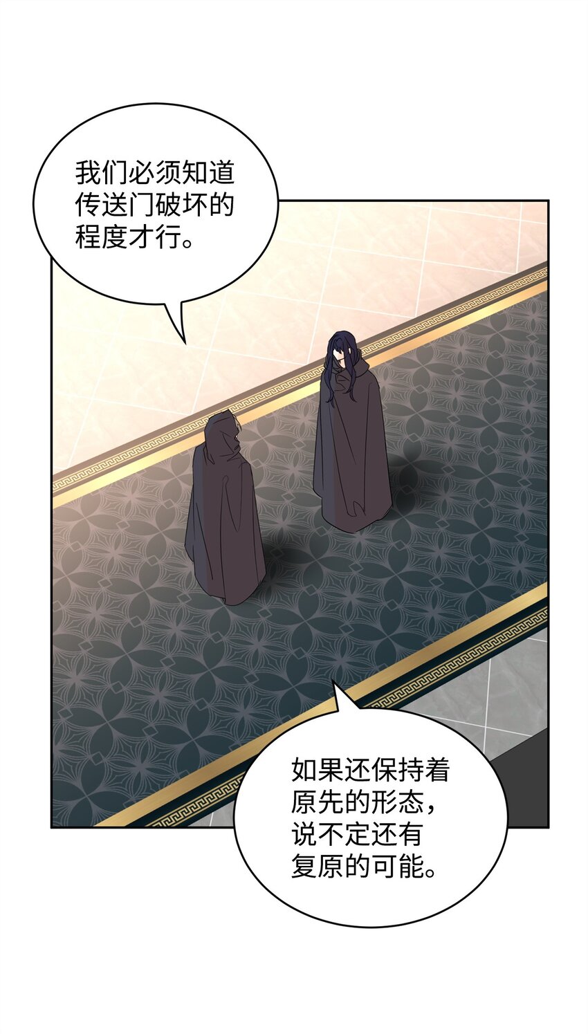 79 开始政变68