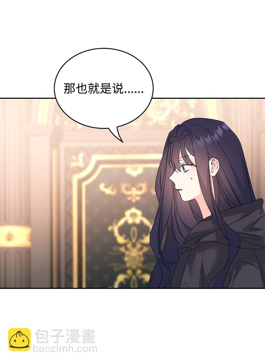 79 开始政变69