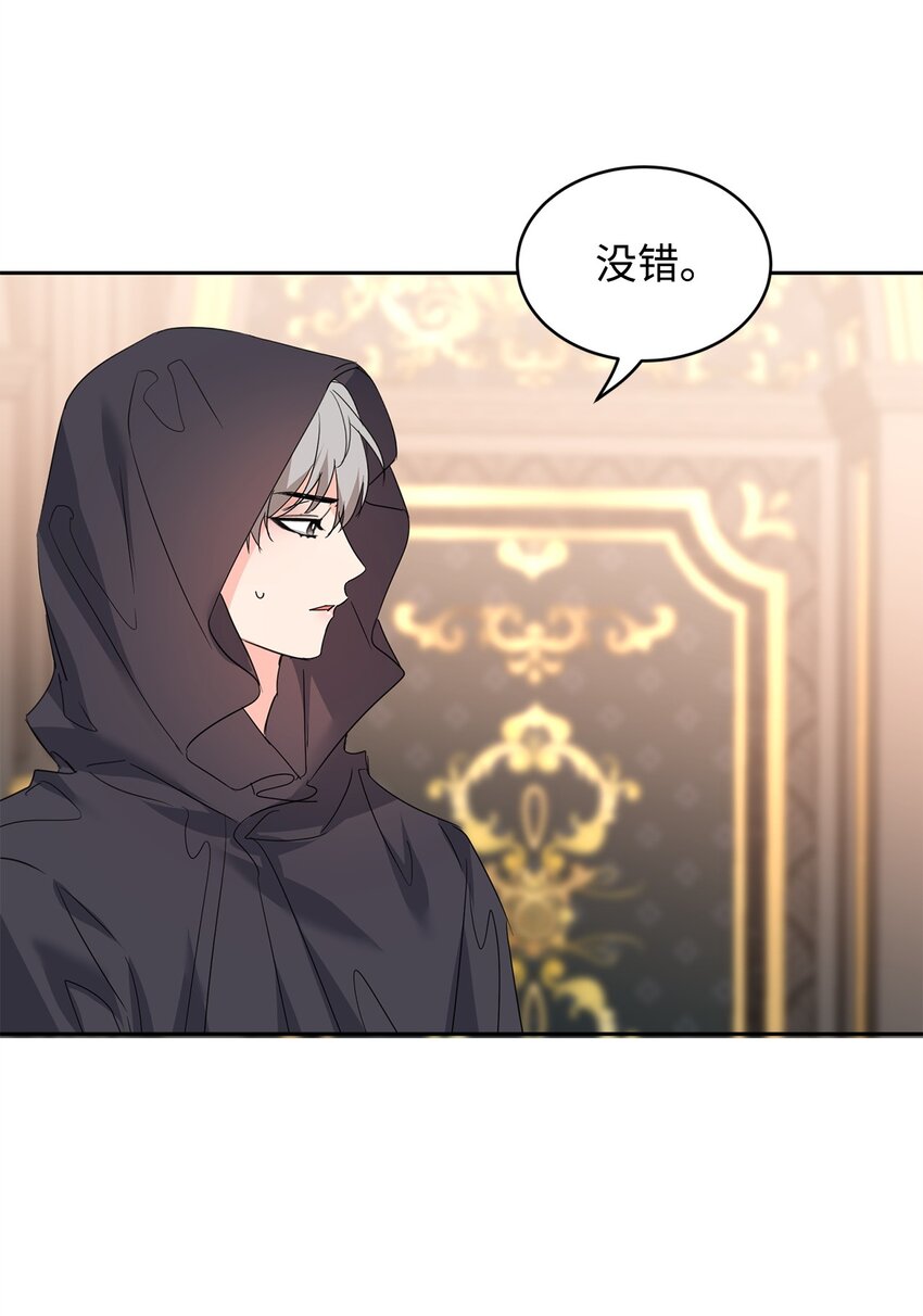 79 开始政变70