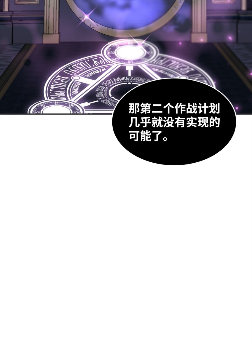 79 开始政变72