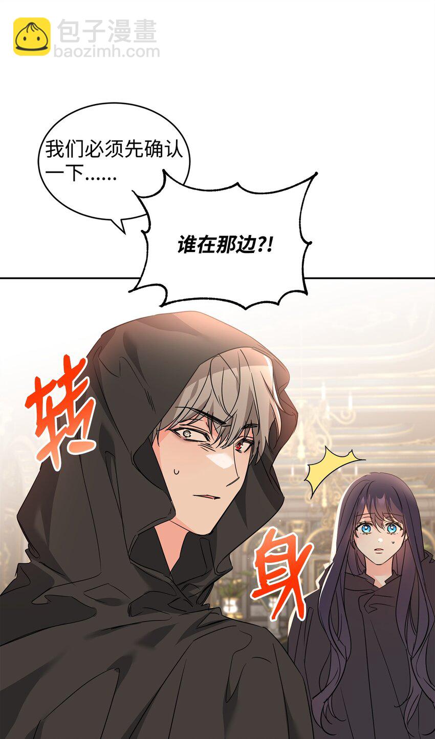 79 开始政变73