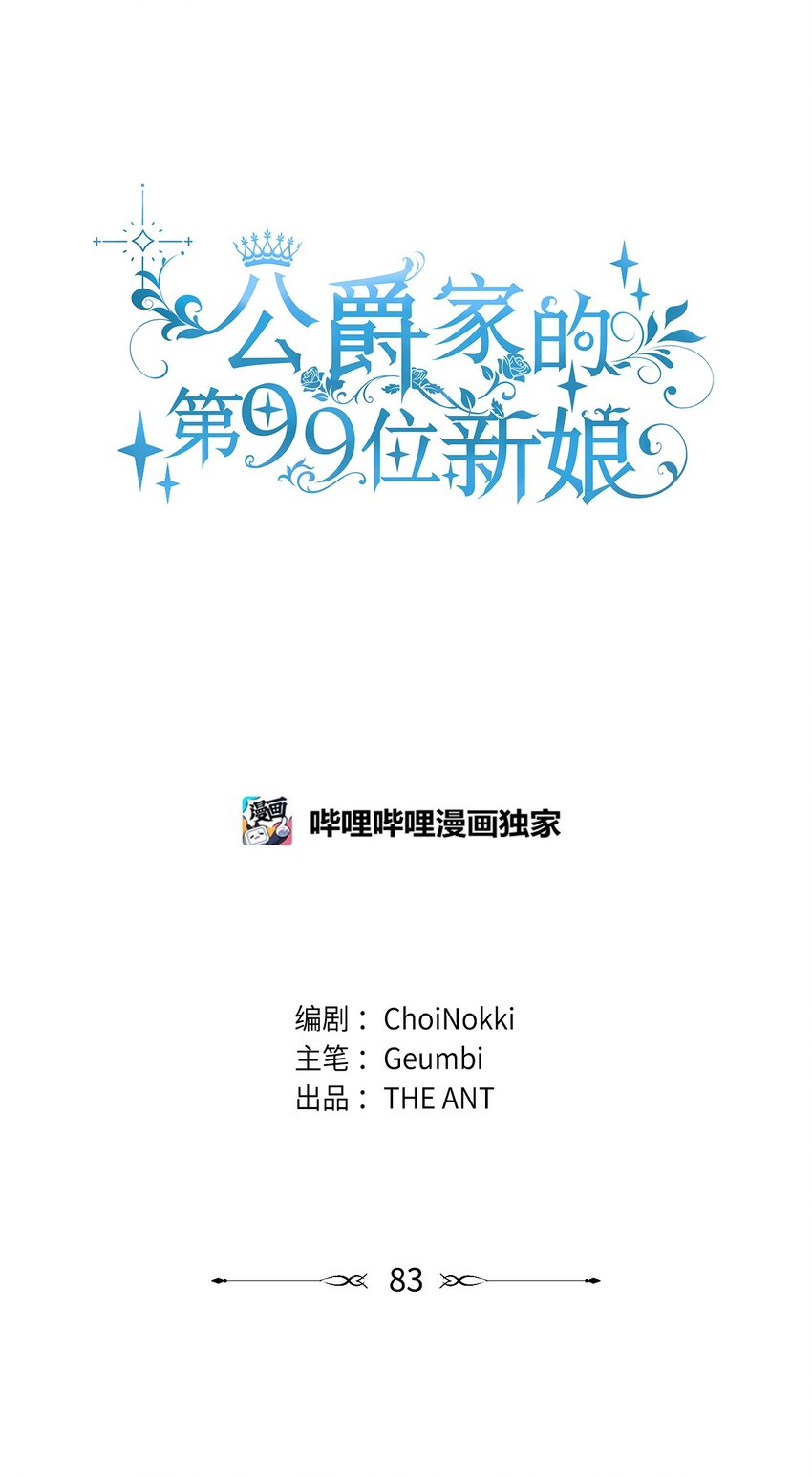 83 未来可期0