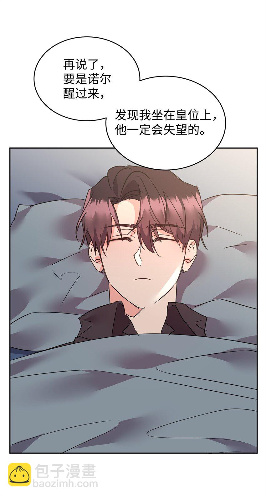83 未来可期109