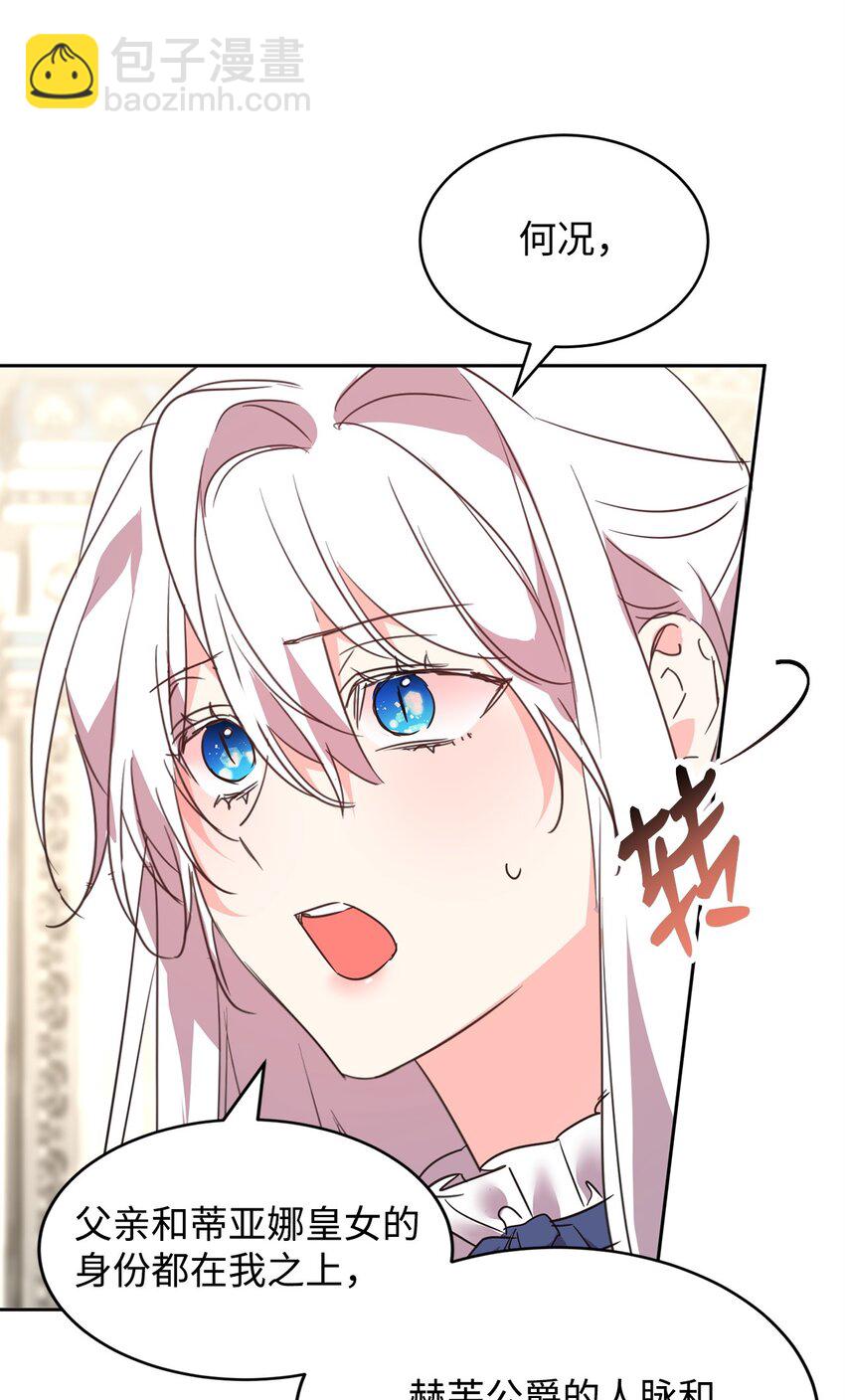 83 未来可期110