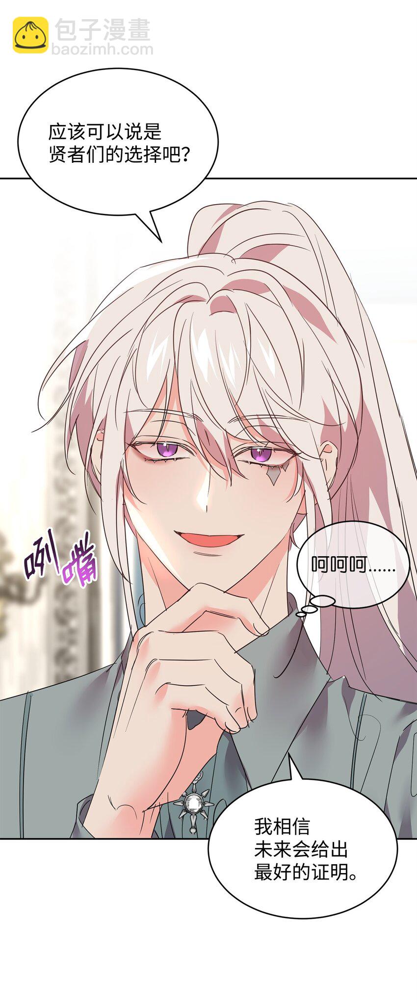 83 未来可期112