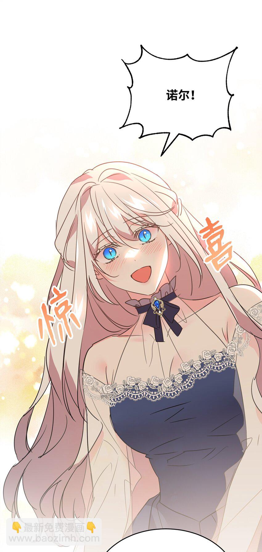 83 未来可期119