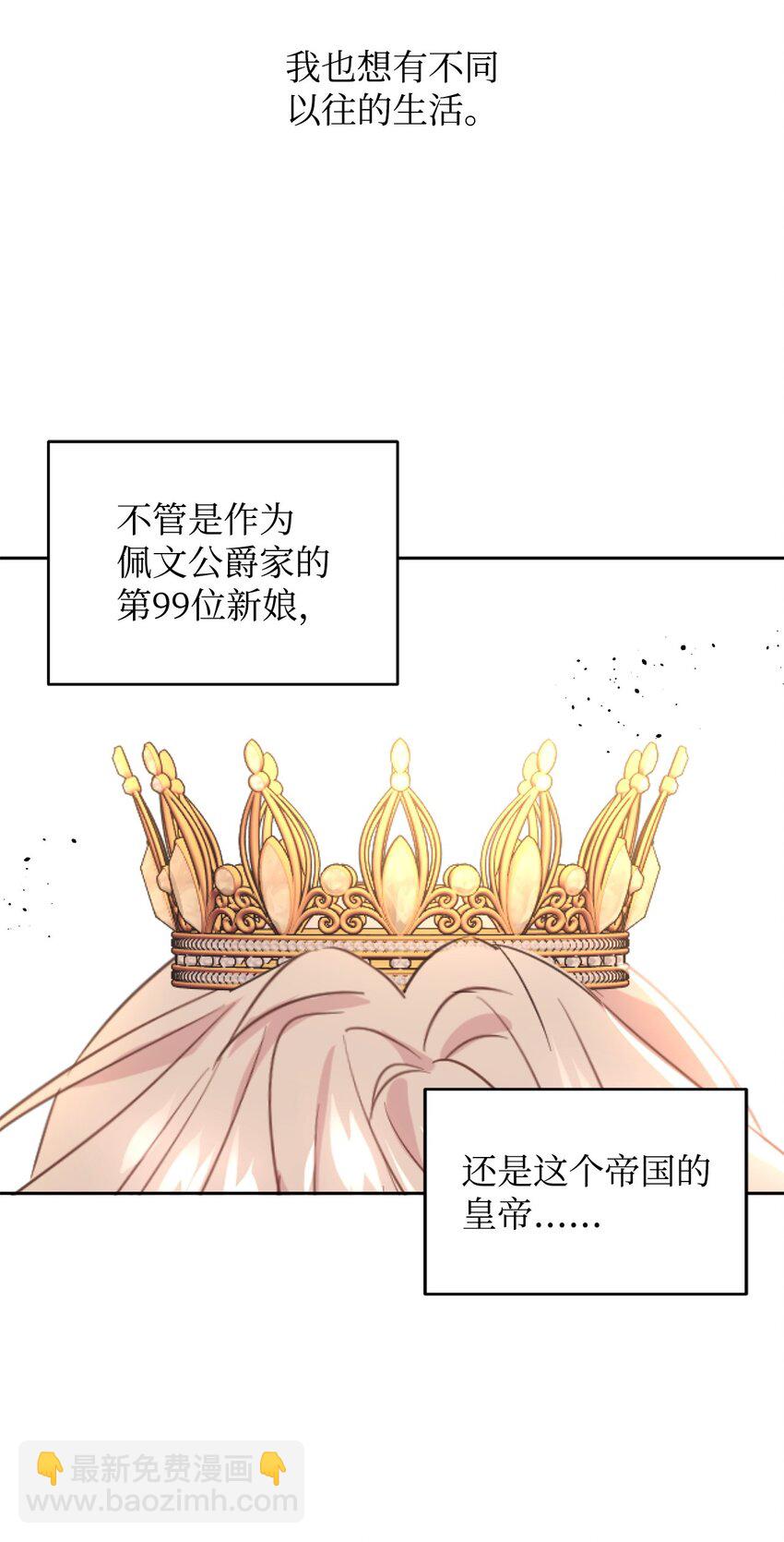 83 未来可期128