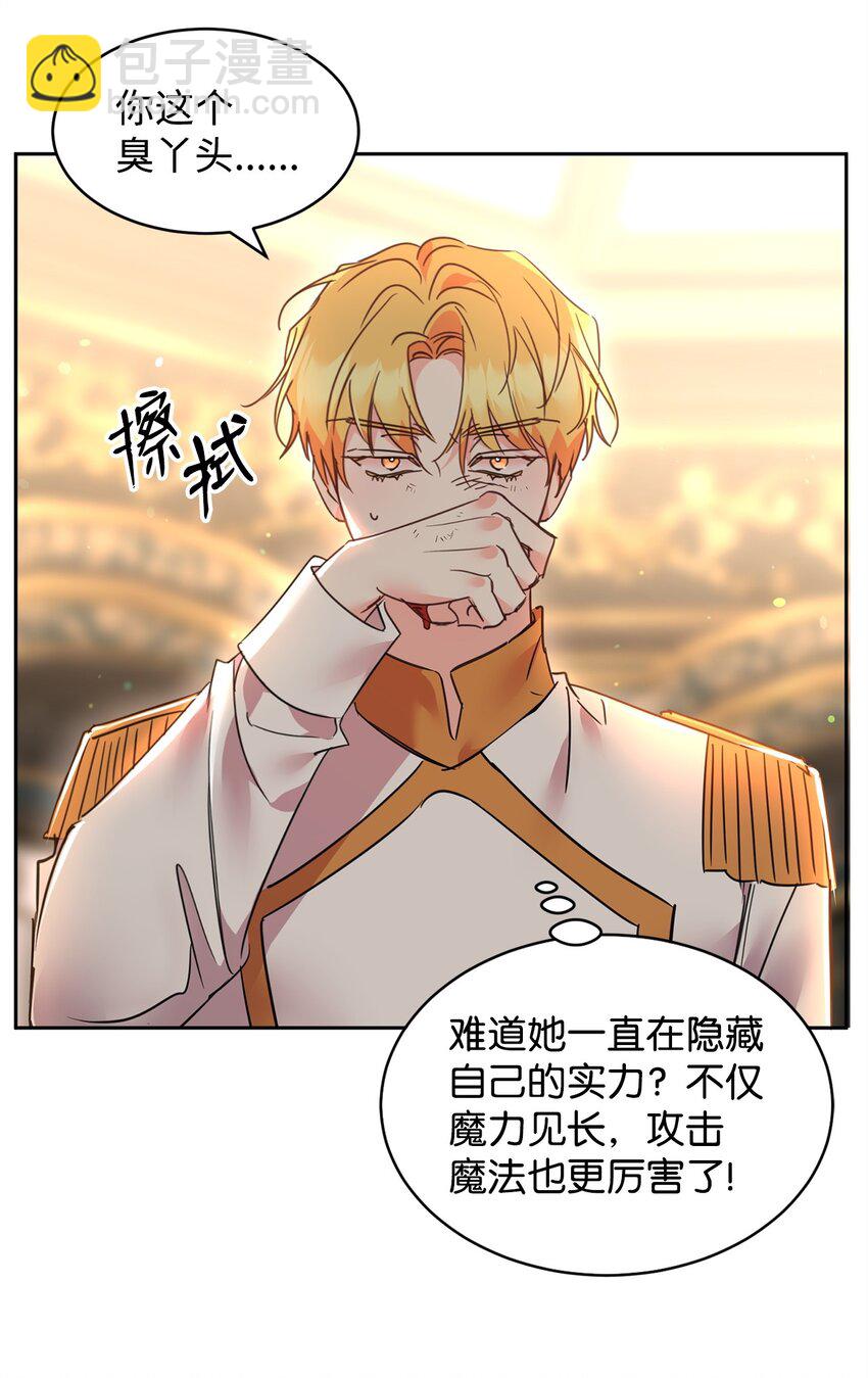 83 未来可期13