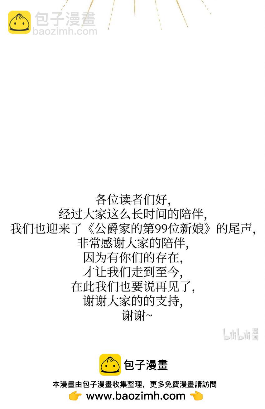 83 未来可期133