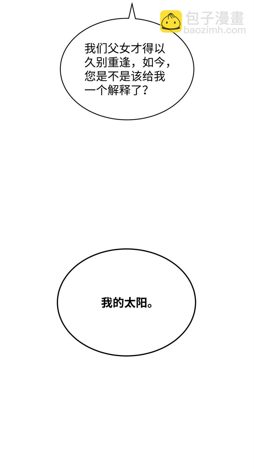 83 未来可期63