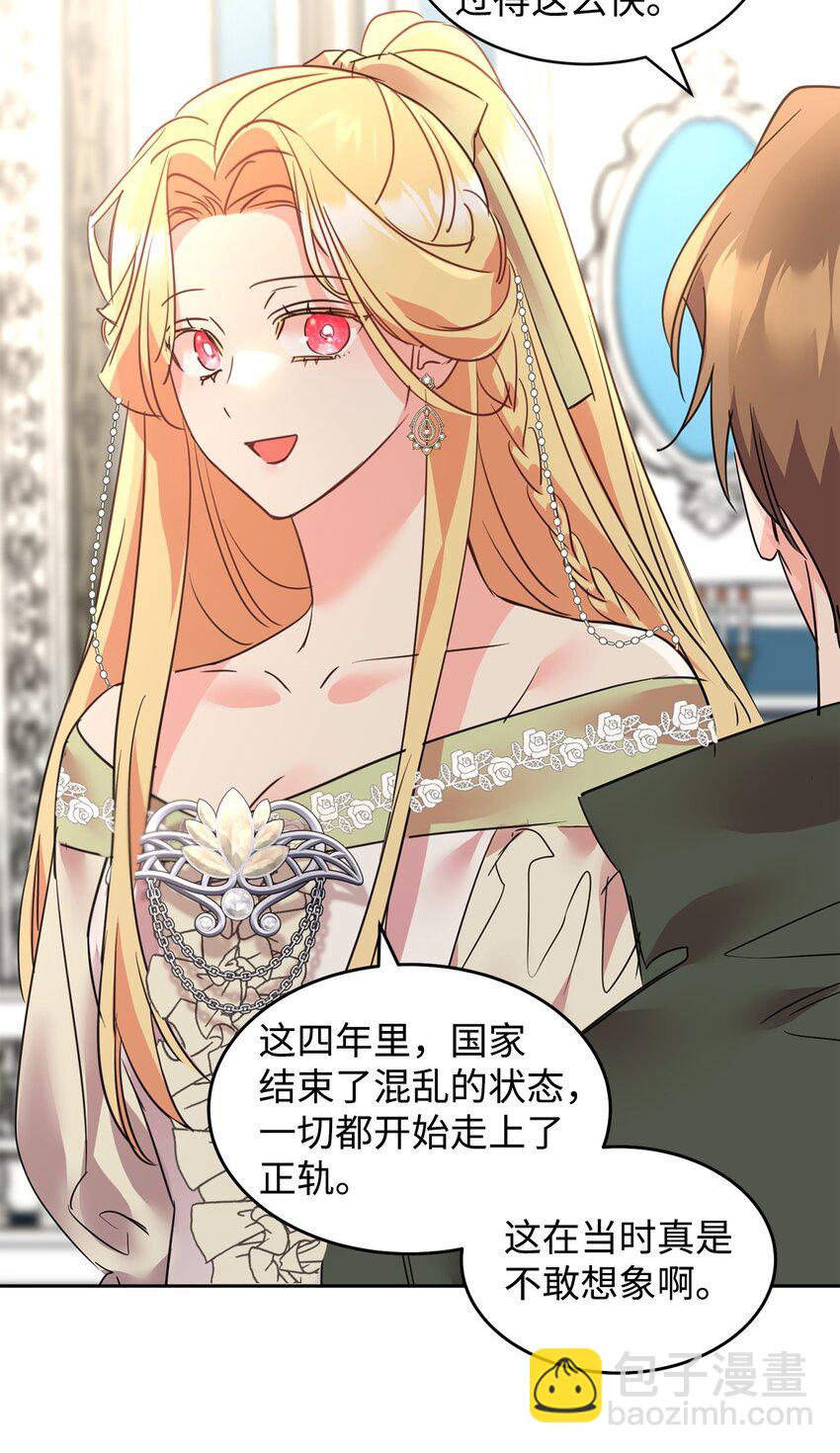 83 未来可期83