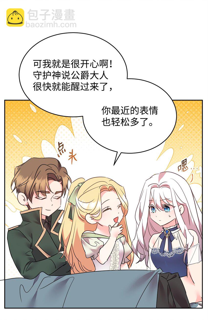 83 未来可期87