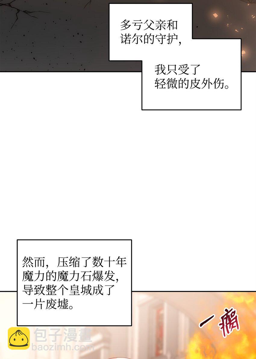 83 未来可期91