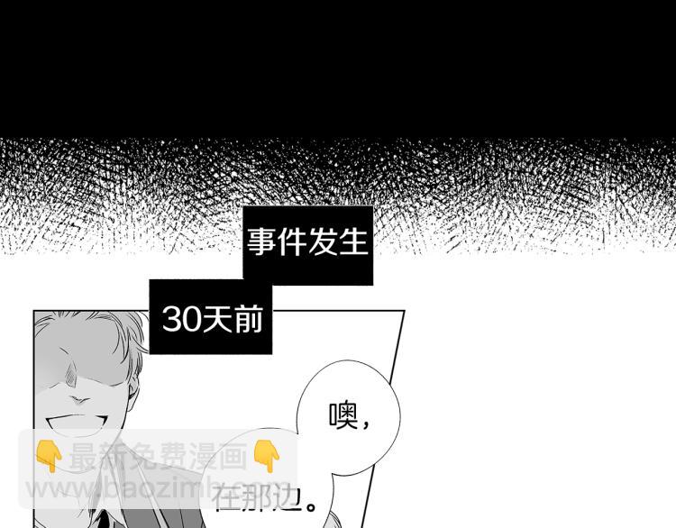 第1话 风暴中心15