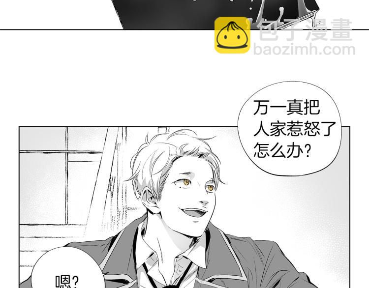 第1话 风暴中心42