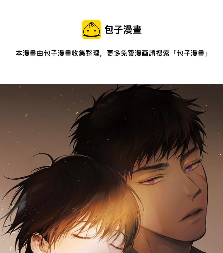 第5话 你的存在0