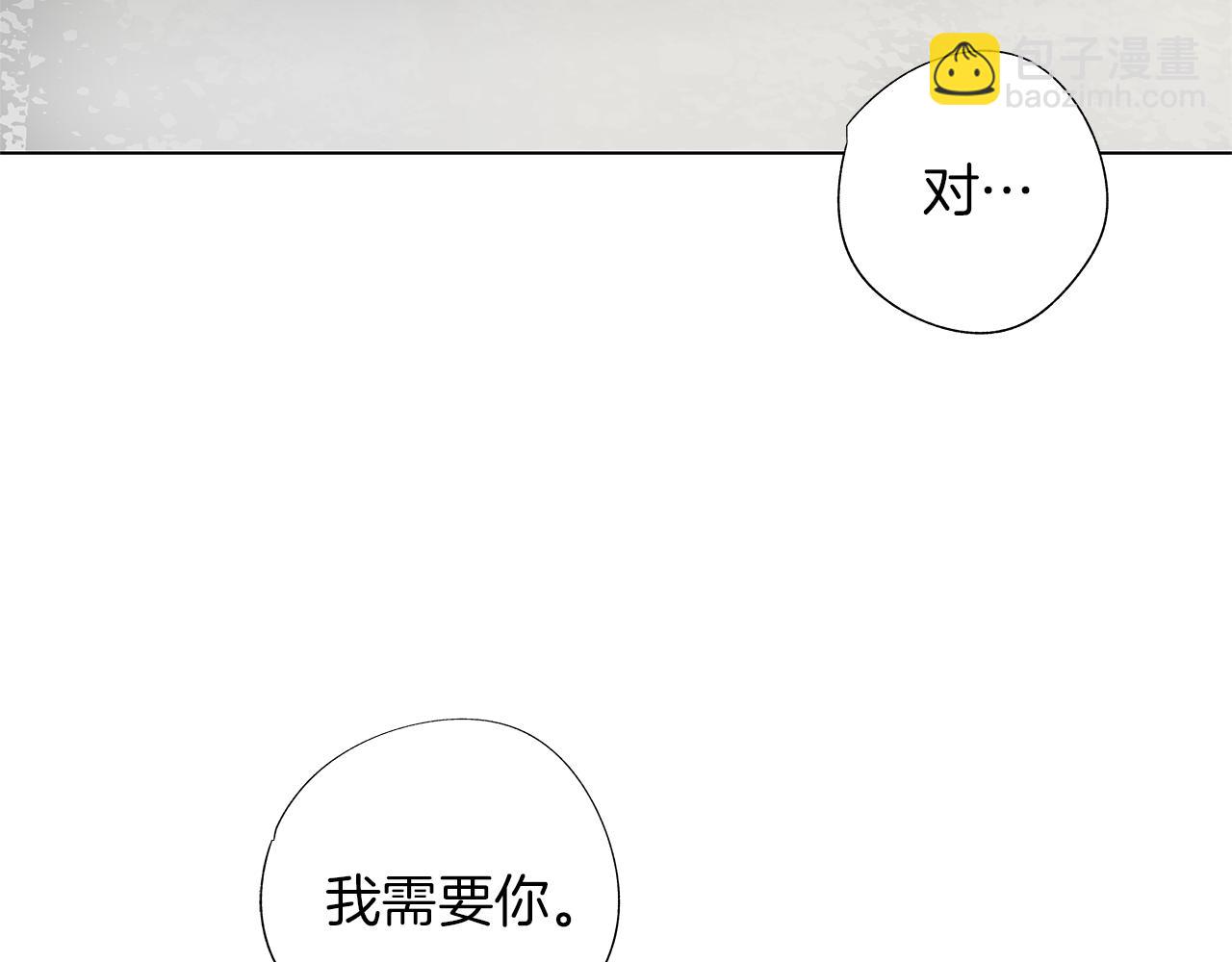 第8话 找到你，带回去104