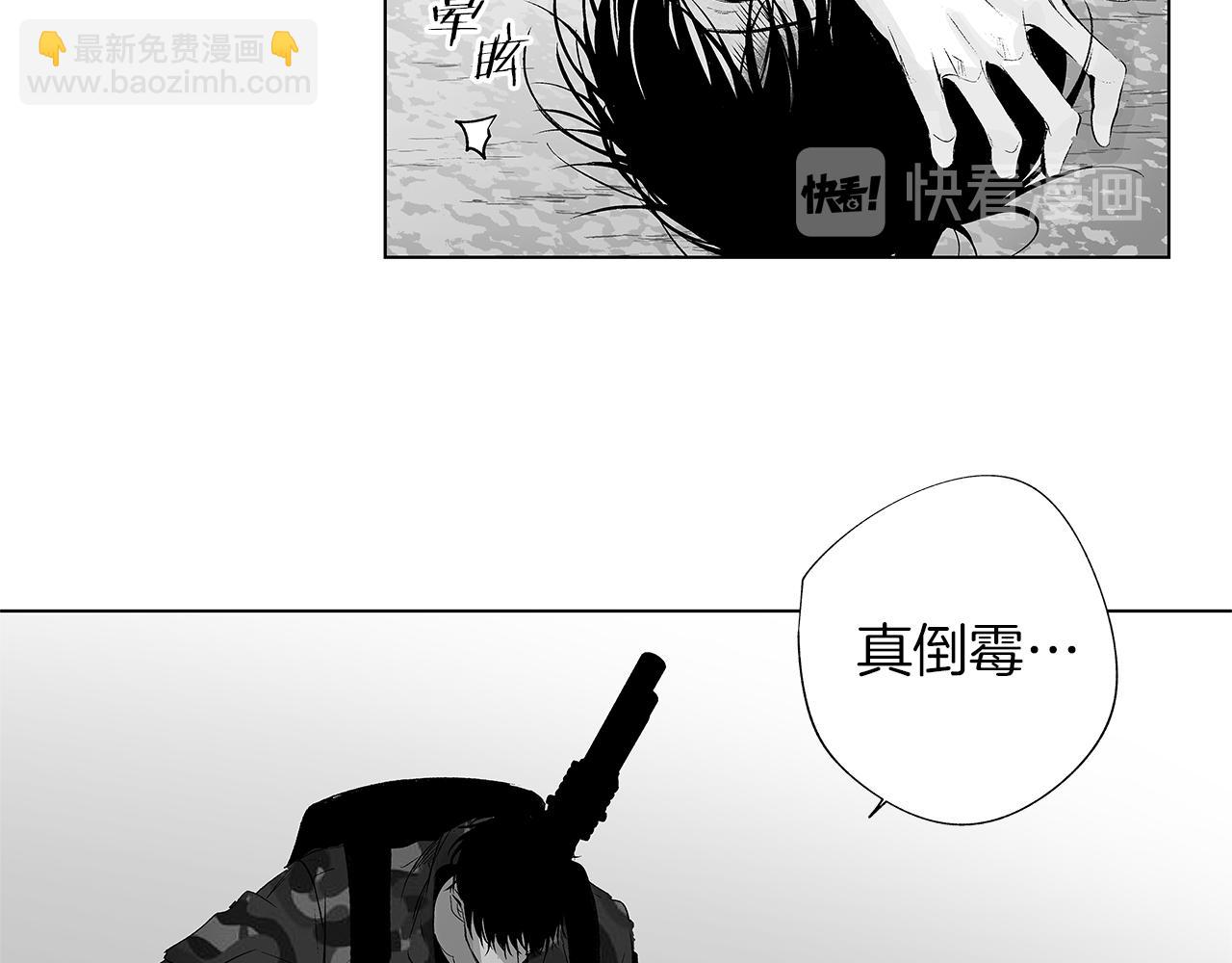 第8话 找到你，带回去20