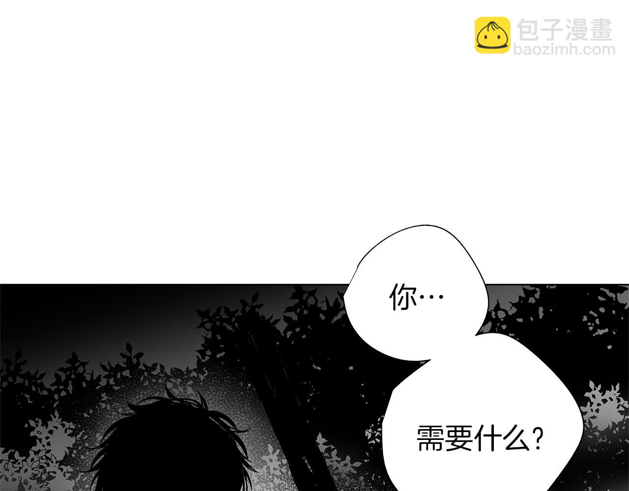 第8话 找到你，带回去25