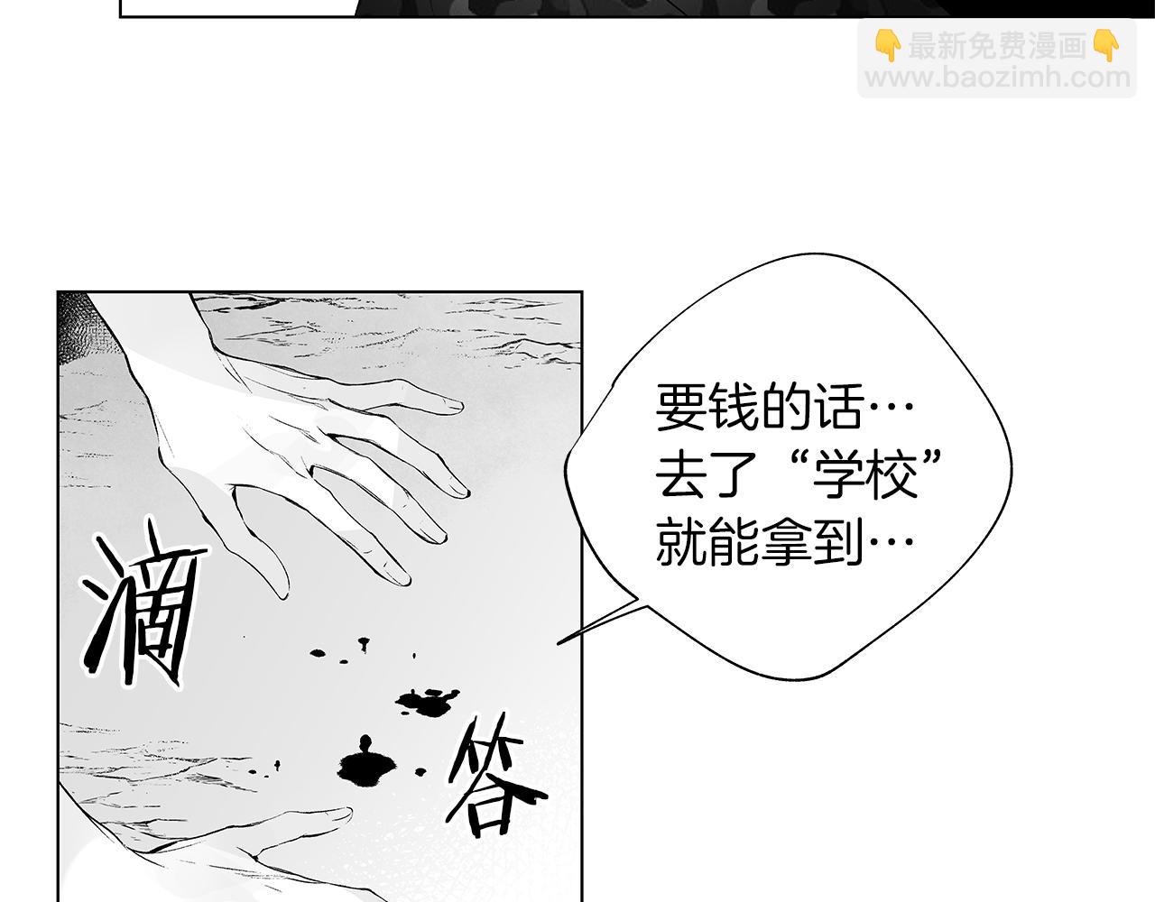 第8话 找到你，带回去28