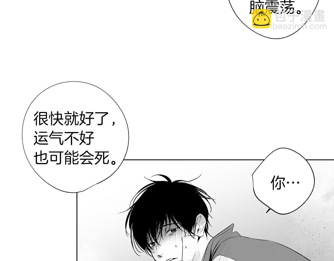 第8话 找到你，带回去47