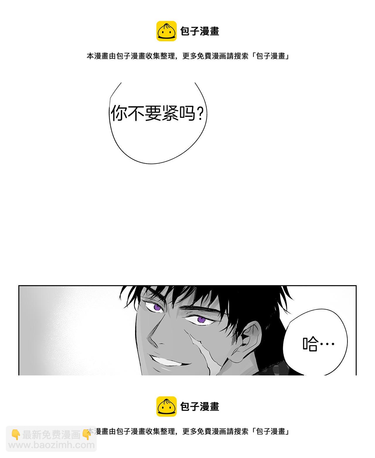 第8话 找到你，带回去49